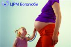 Cytomegalovirus (CMV) and pregnancy