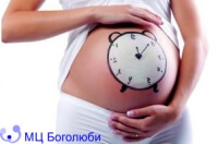 Fibroma during pregnancy
