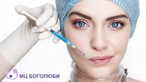 Anti-aging Beauty Injections, фото