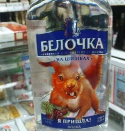 Алкоголь під час вагітності