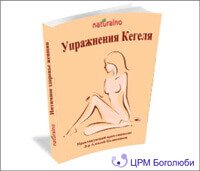Цистоцеле