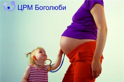 Цитомегаловірус та вагітність
