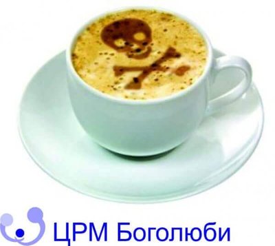 Про каву та кофеїн