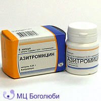 Уреаплазмоз