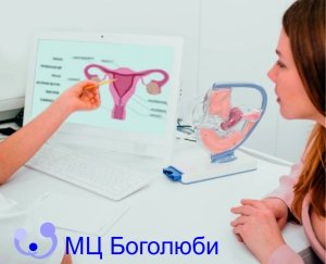 Роздільне діагностичне вишкрібання