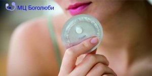 Екстрена контрацепція: навіщо потрібна і як працює?